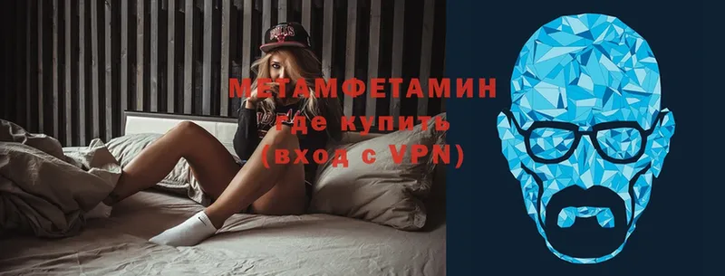 Метамфетамин витя  ссылка на мегу ТОР  Гагарин 